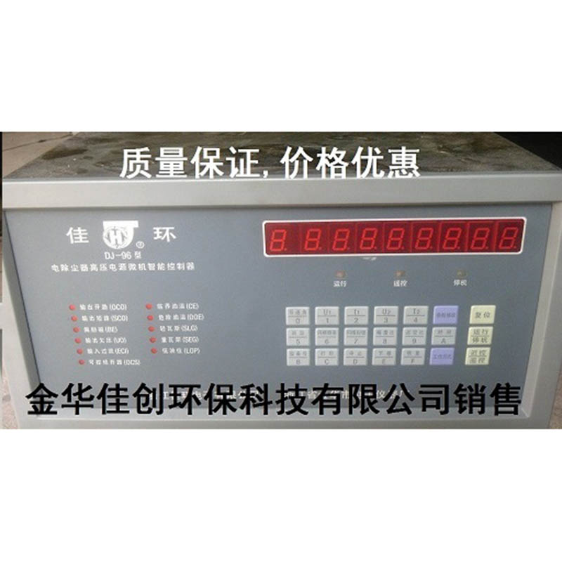 长治DJ-96型电除尘高压控制器